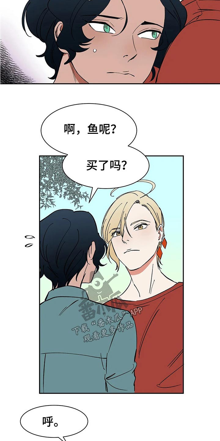 第42话13