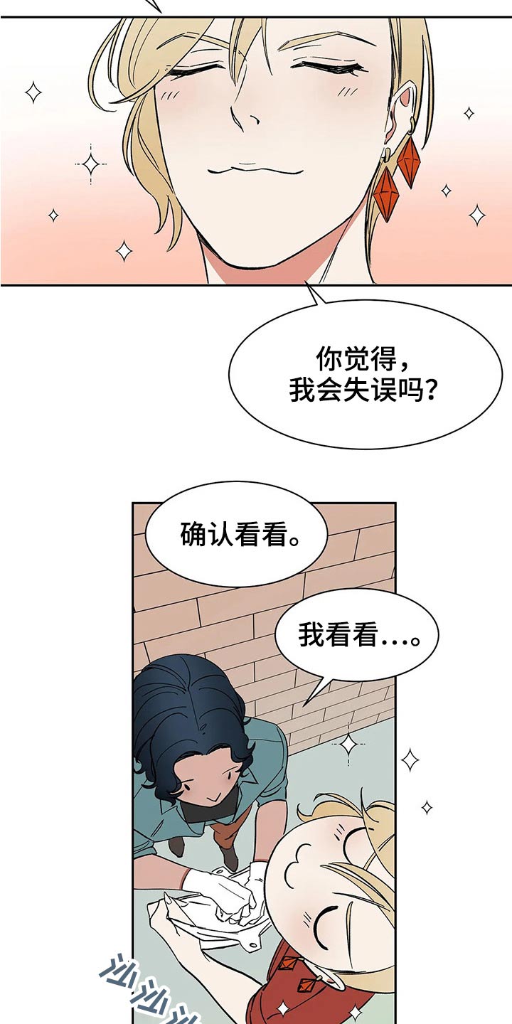 第42话14