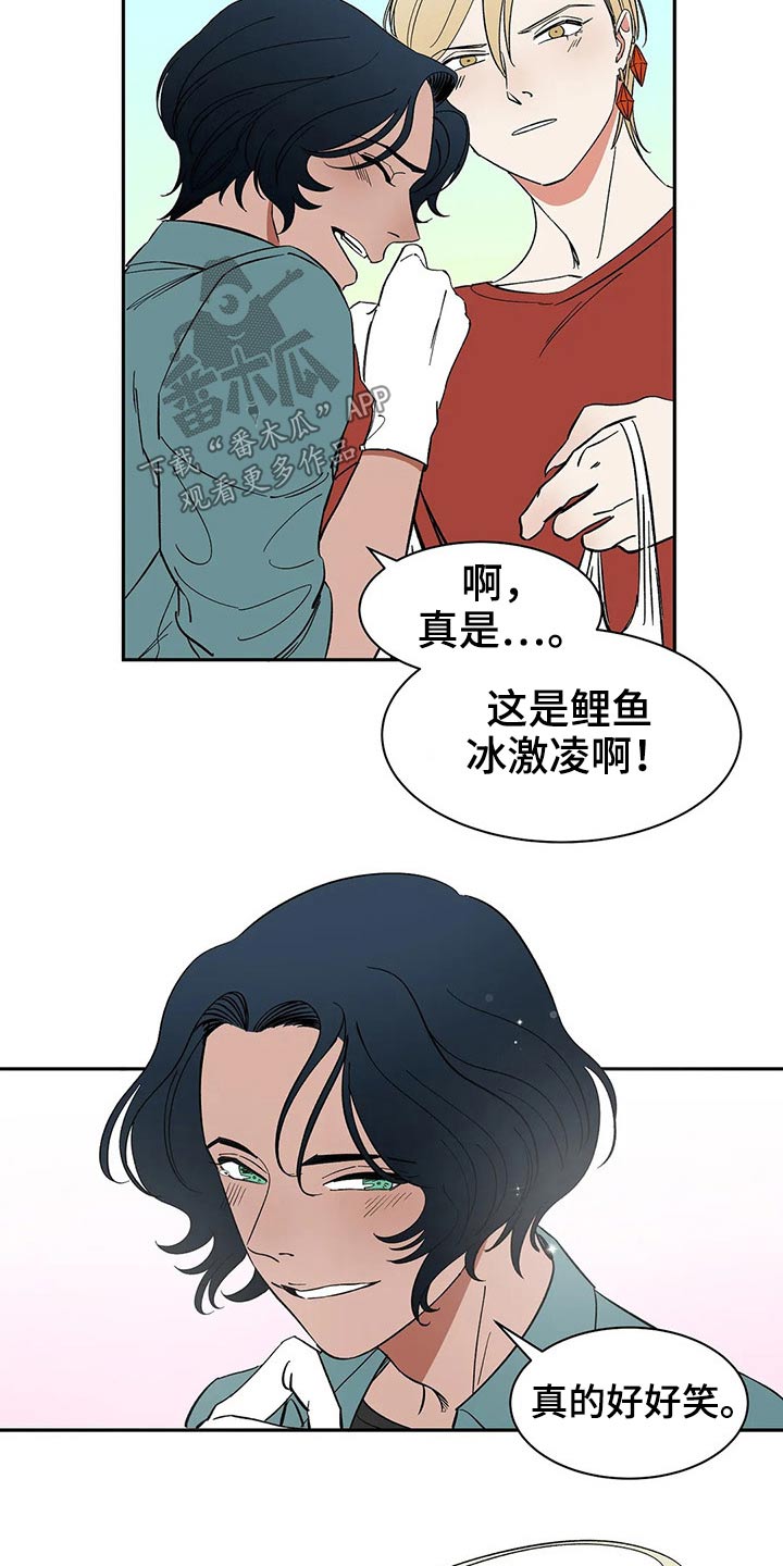 第42话17