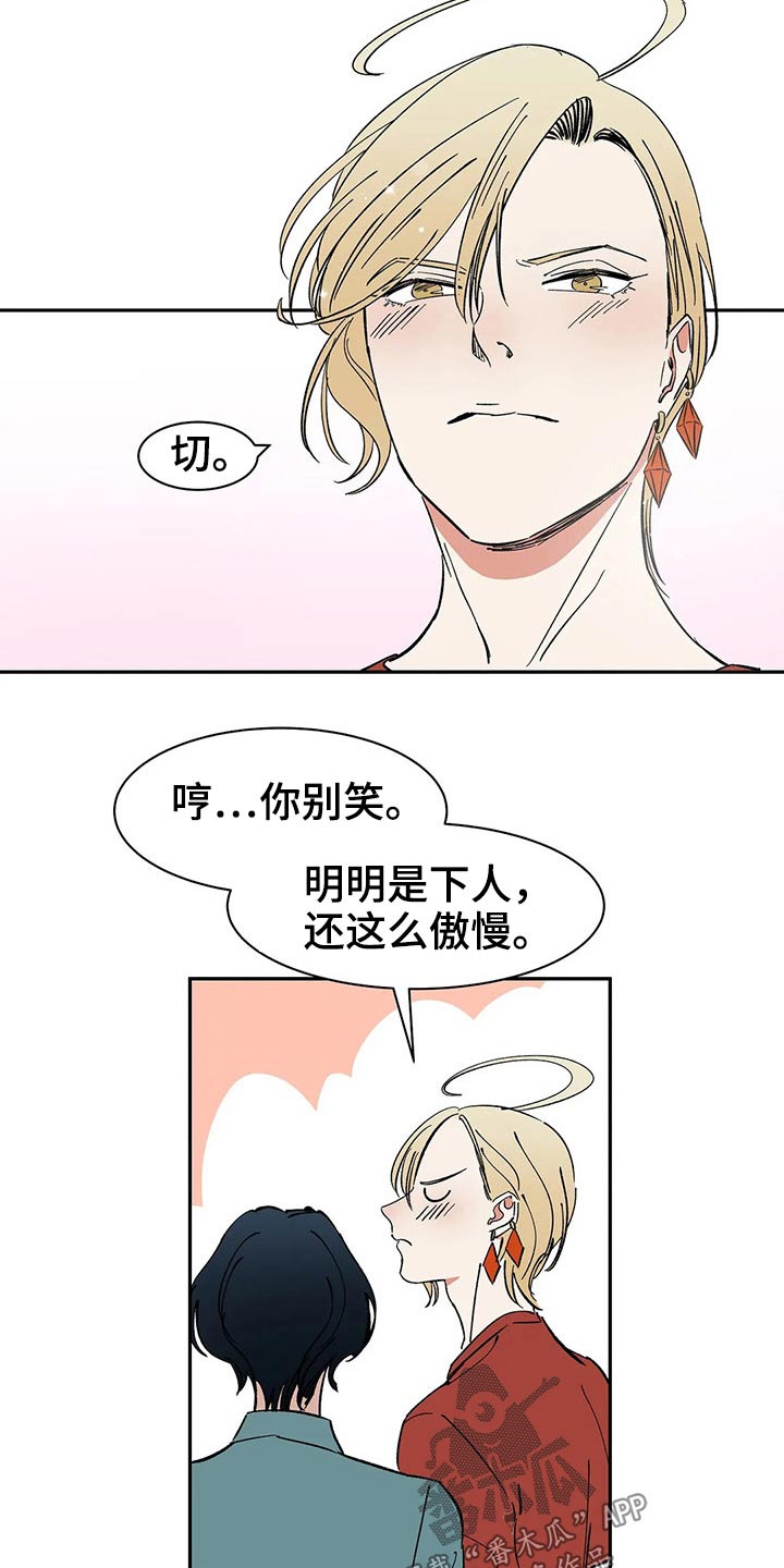 第42话18