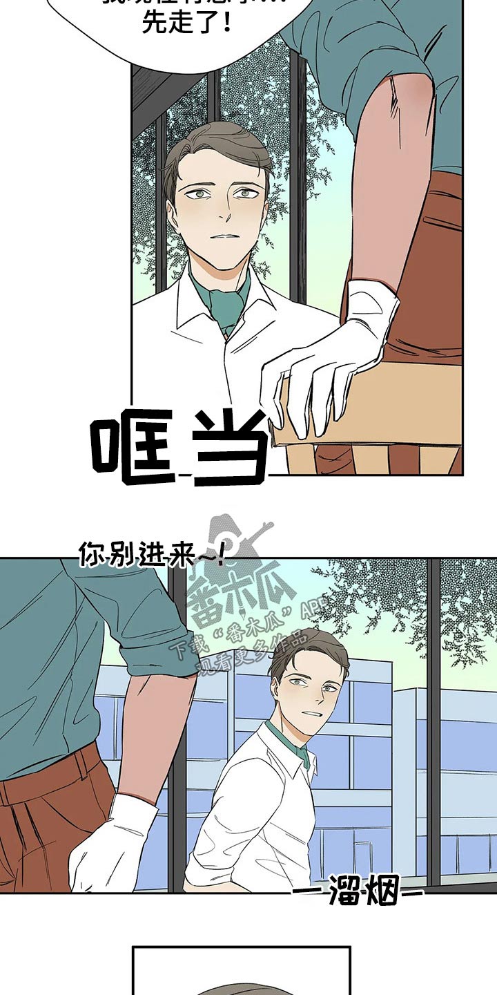 第42话3