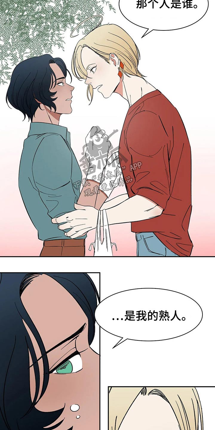 第42话9