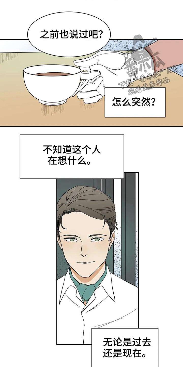 第41话10