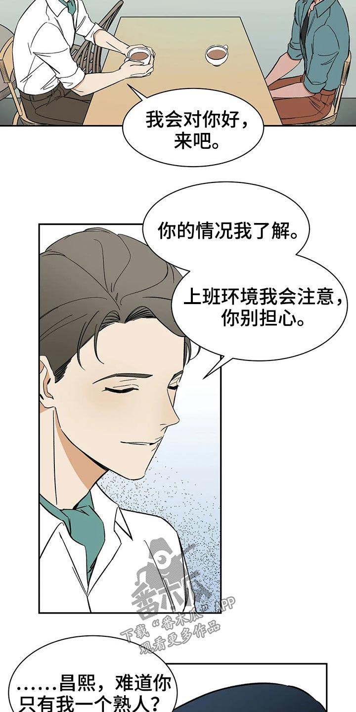 第41话14