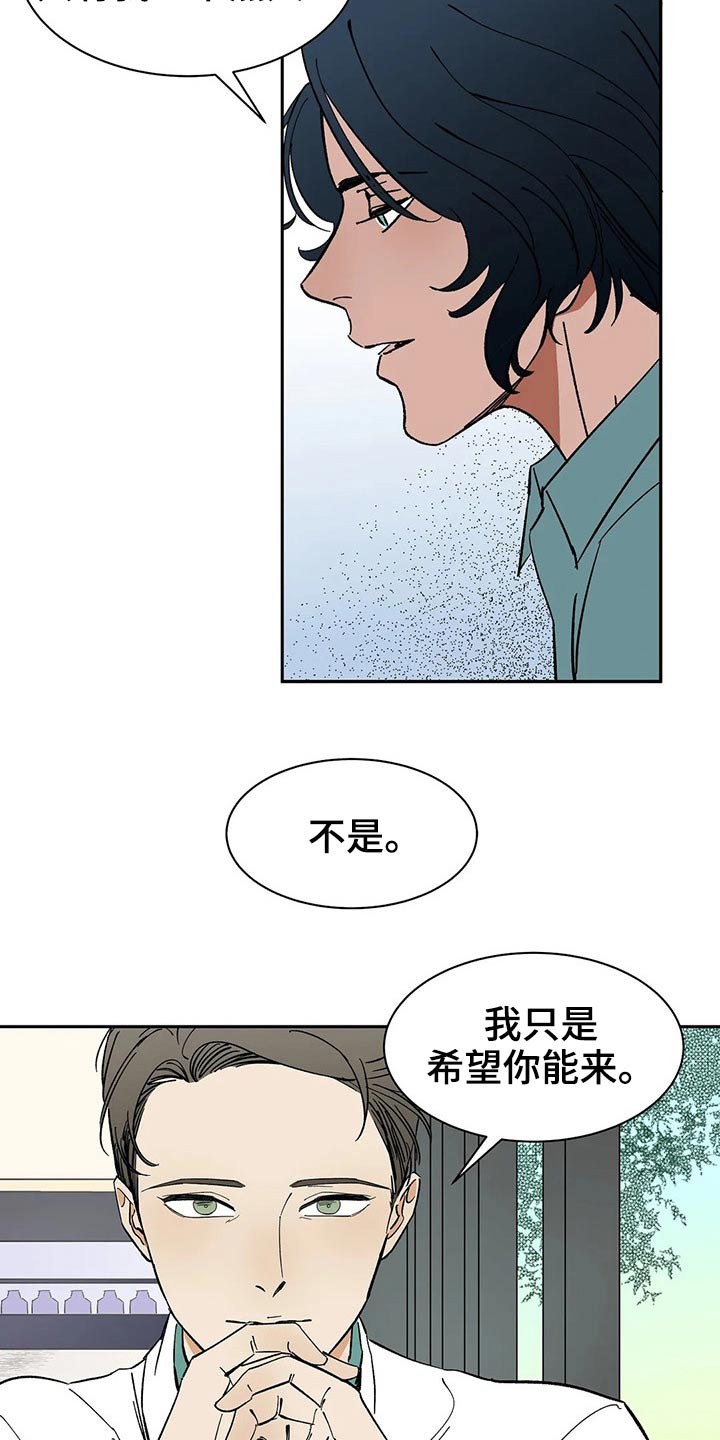 第41话15