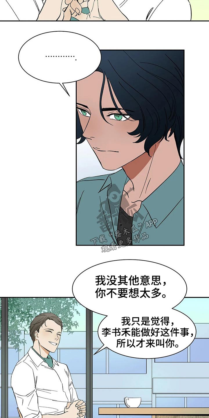 第41话16