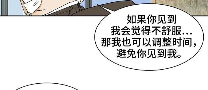 第41话17