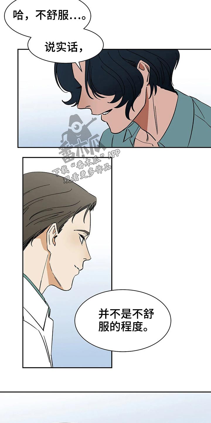 第41话18