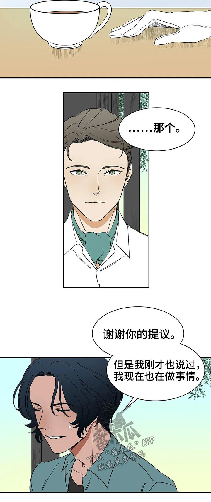 第41话19