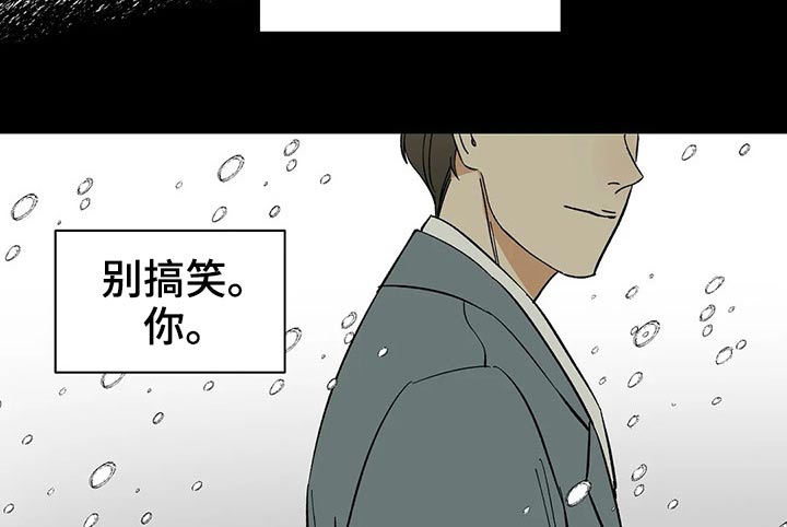 第41话2