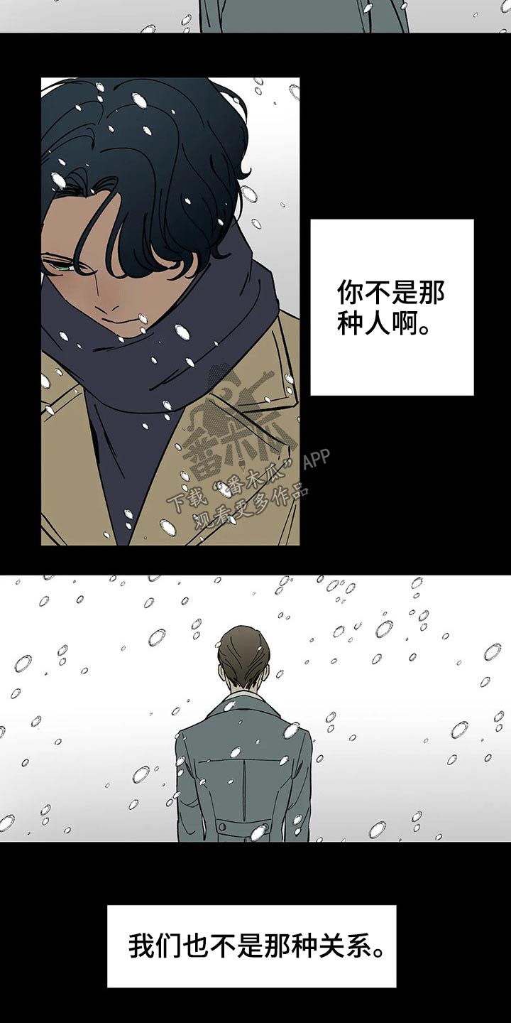 第41话3