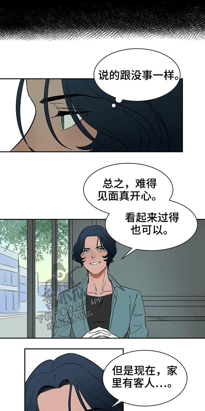 第41话4