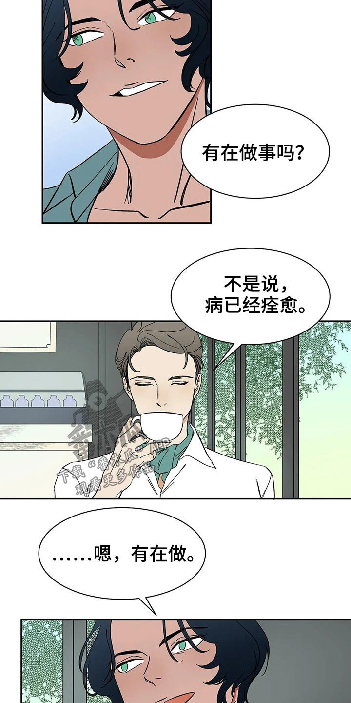 第41话5