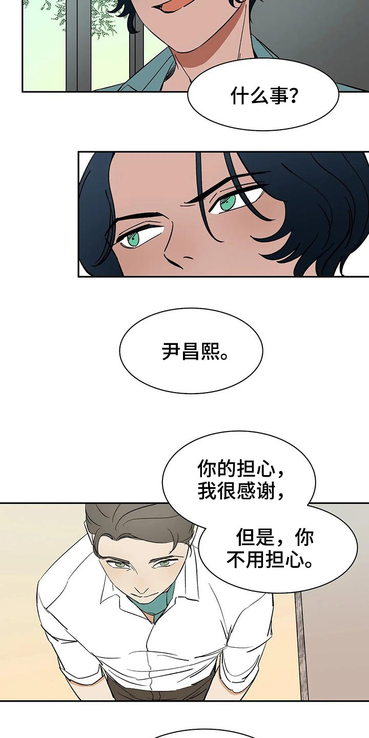 第41话6