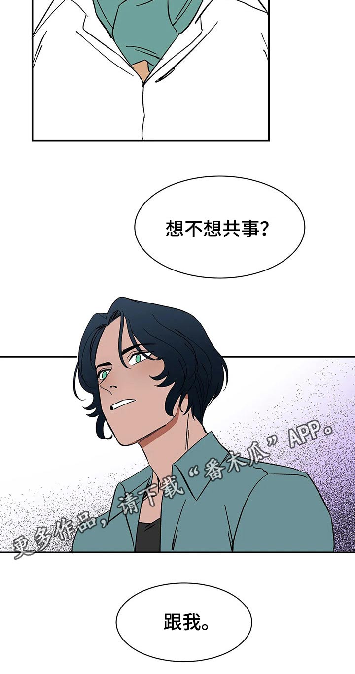 第41话8