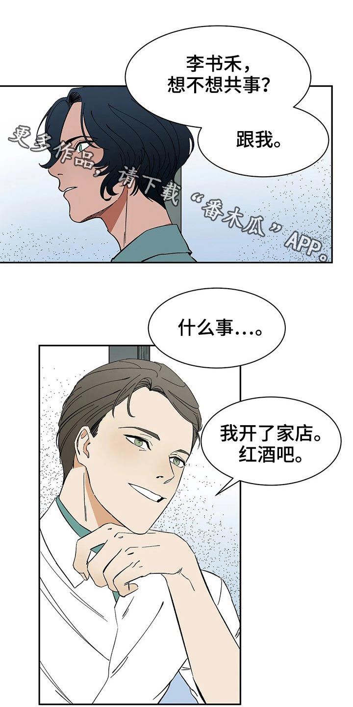 第41话9