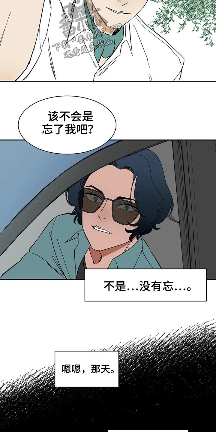第40话1
