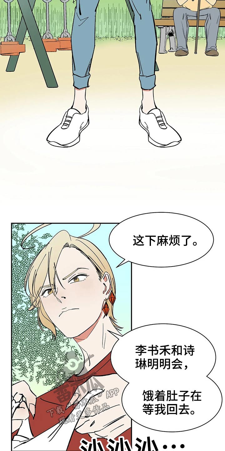 第40话10