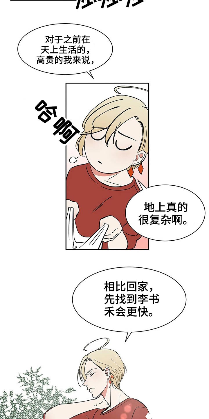 第40话11