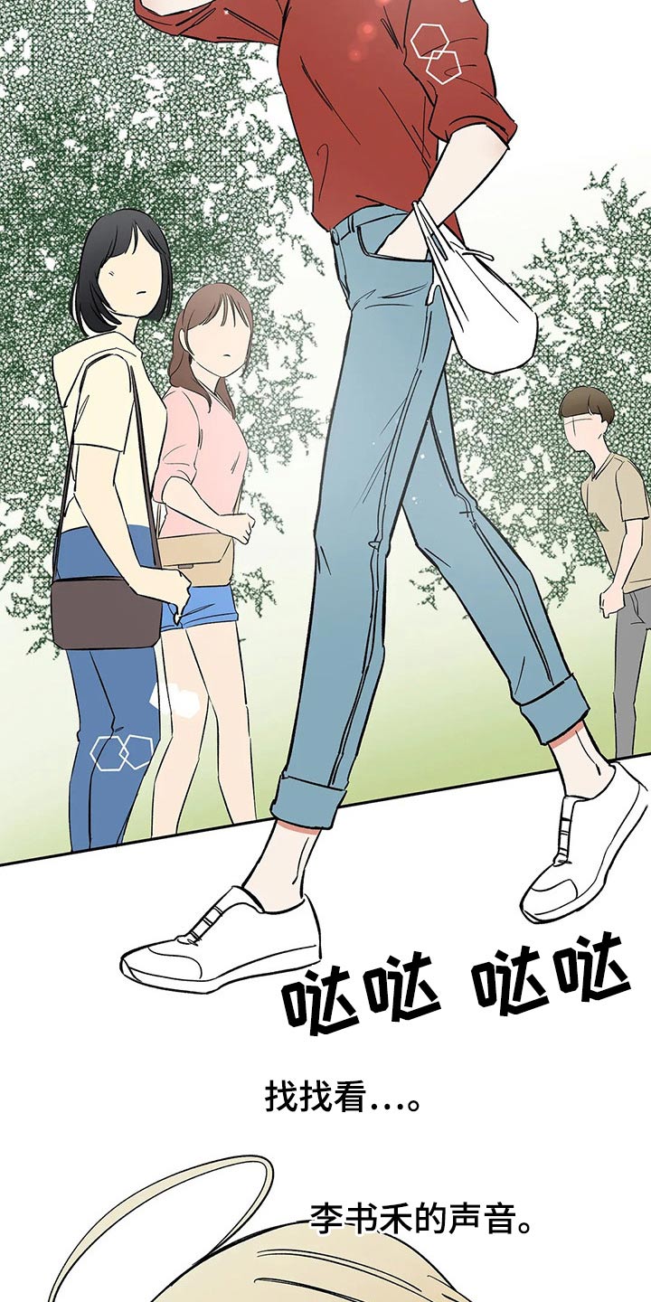 第40话12