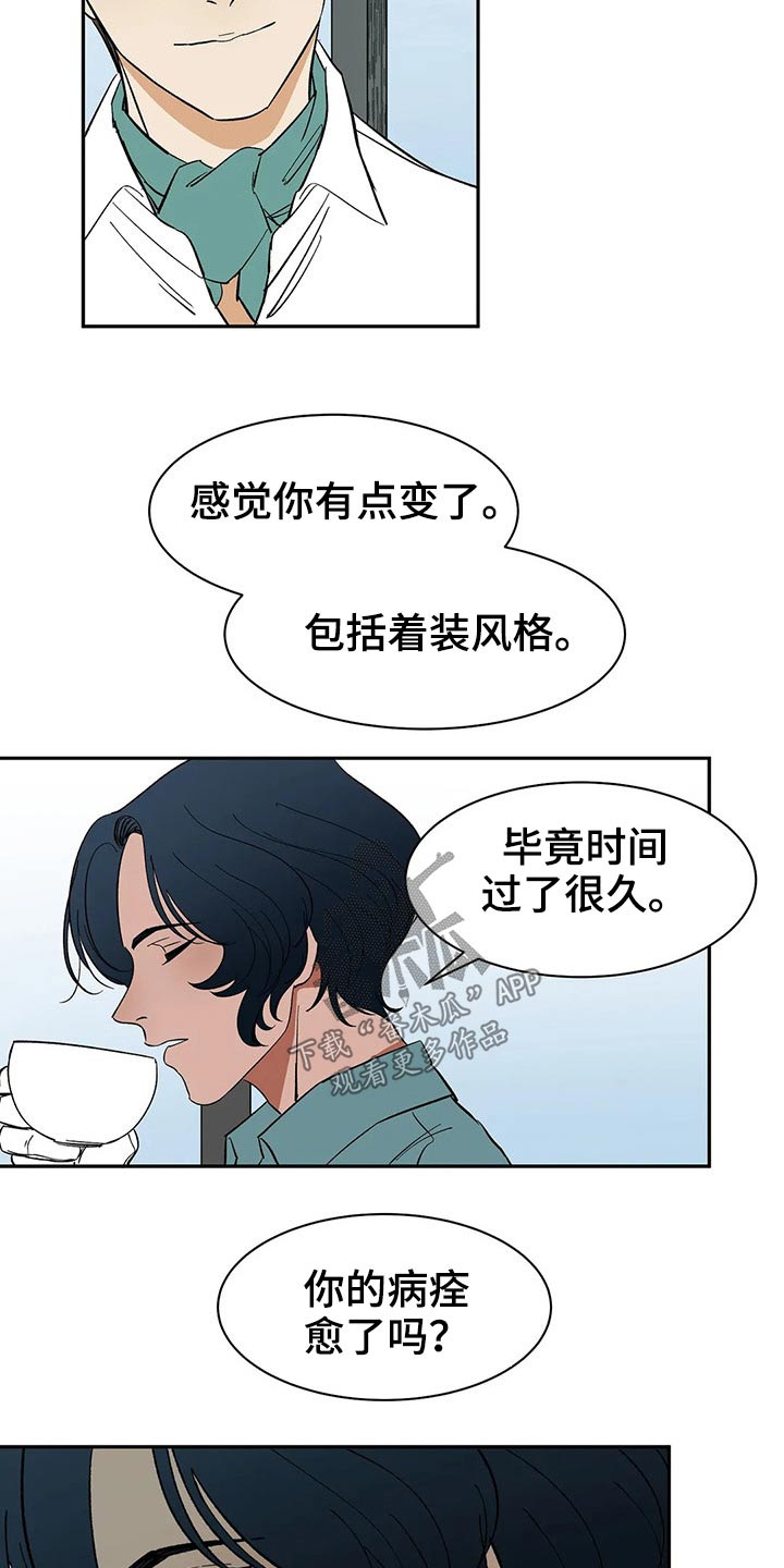 第40话16