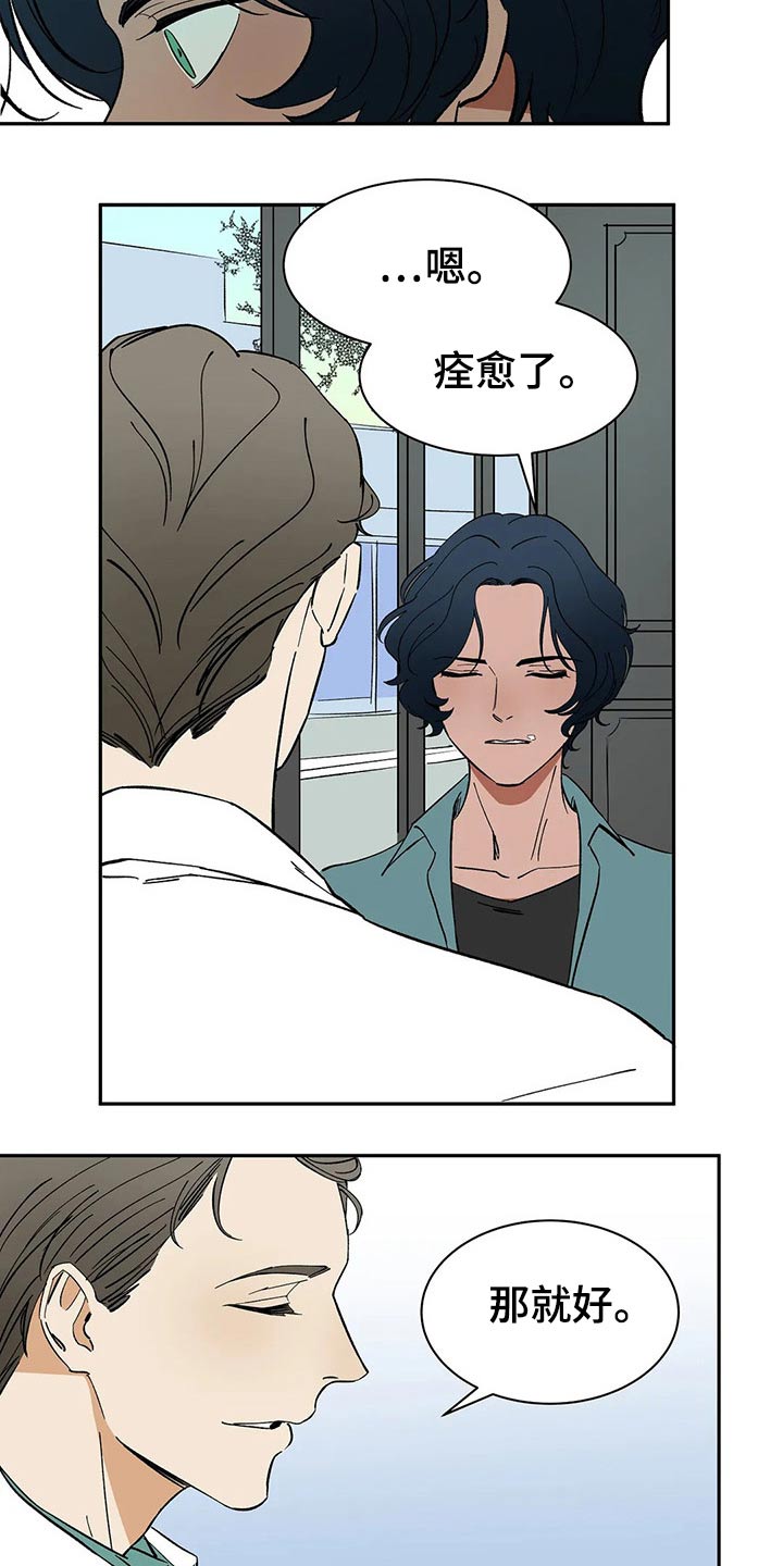 第40话17