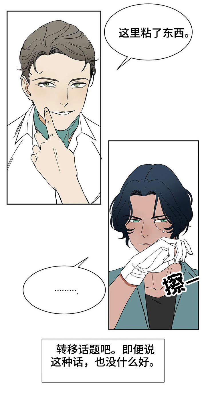 第40话19
