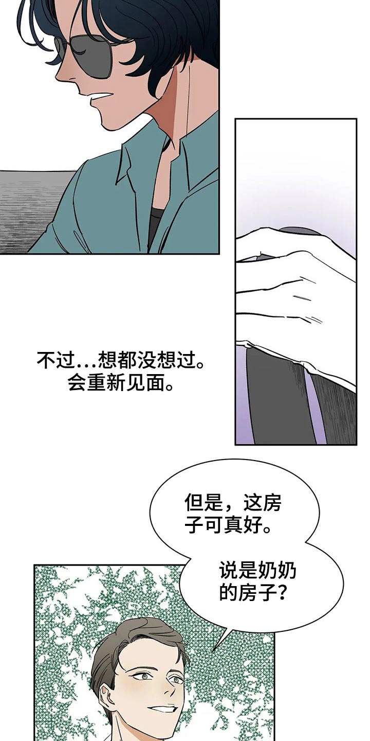 第40话4