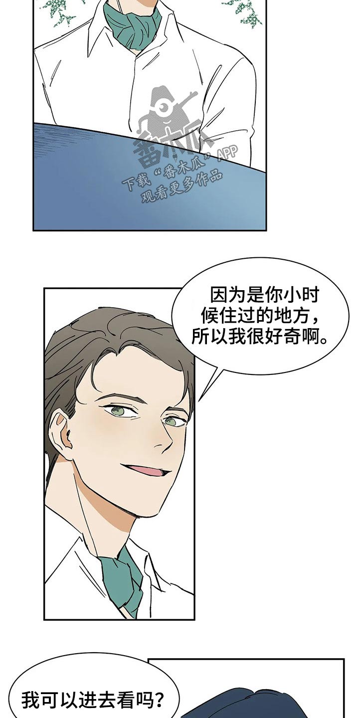 第40话5