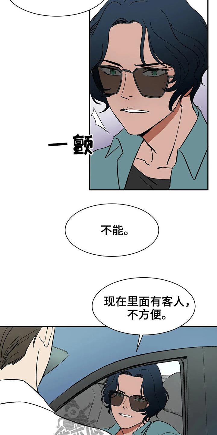 第40话6