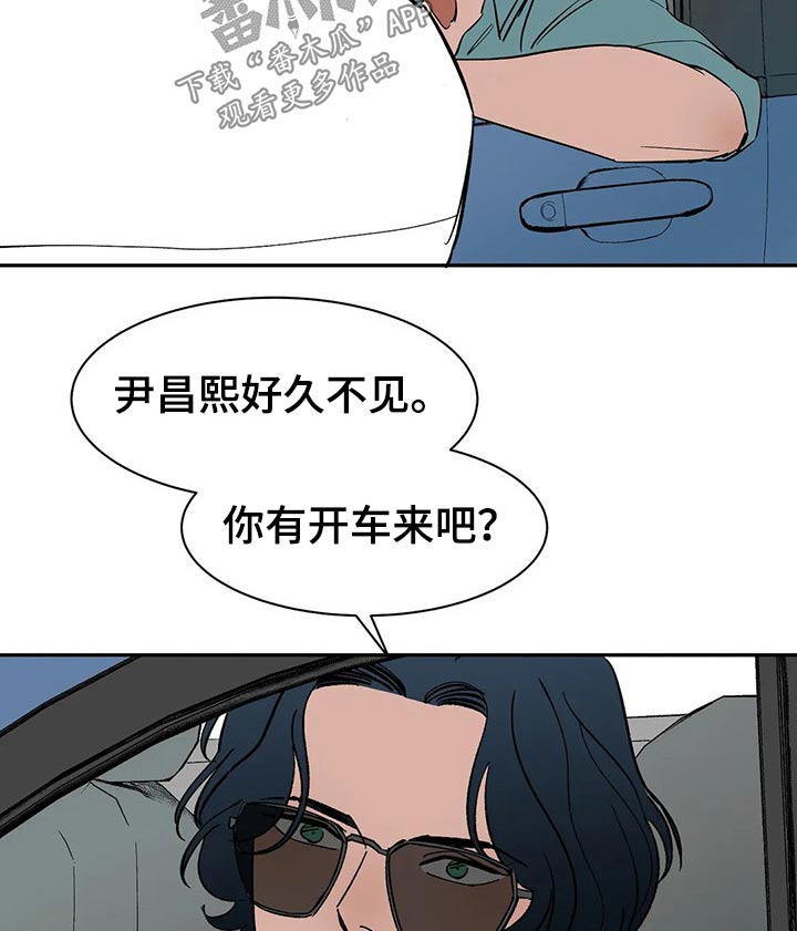 第40话7