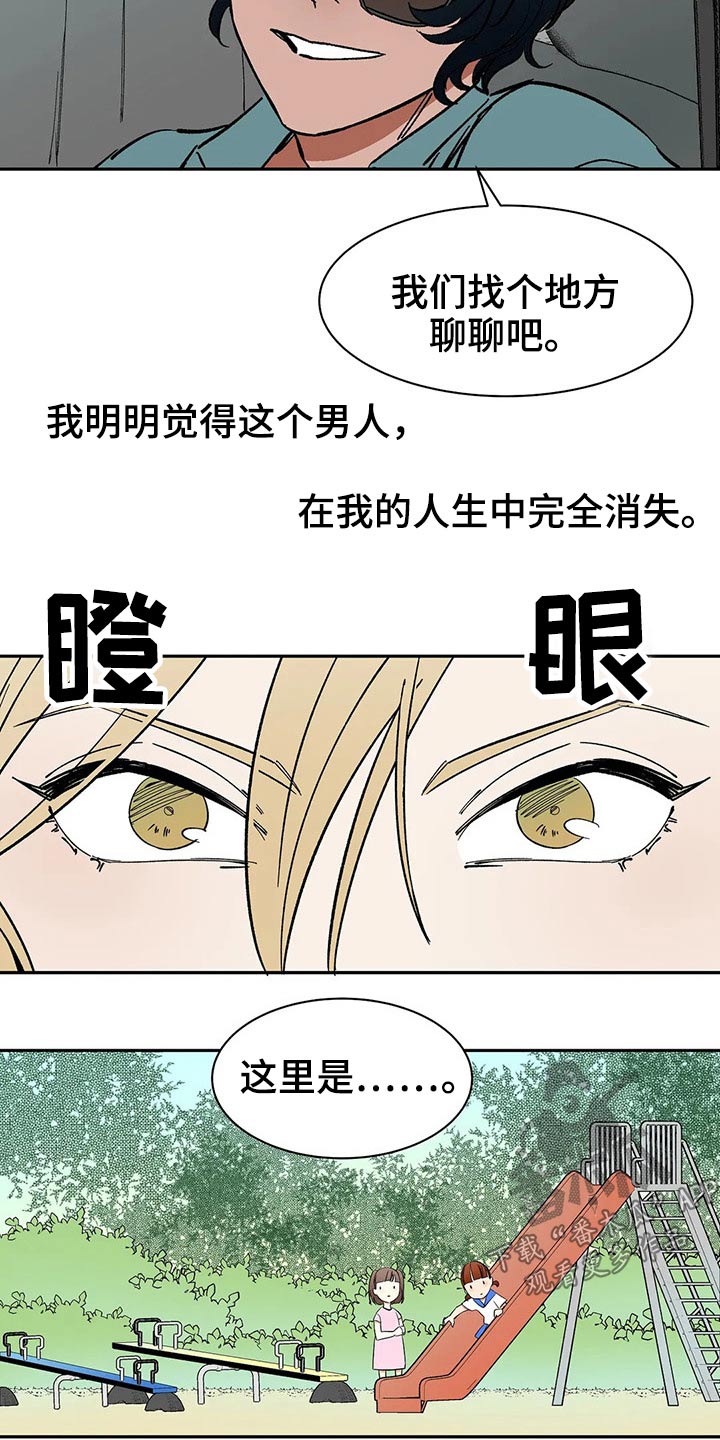 第40话8