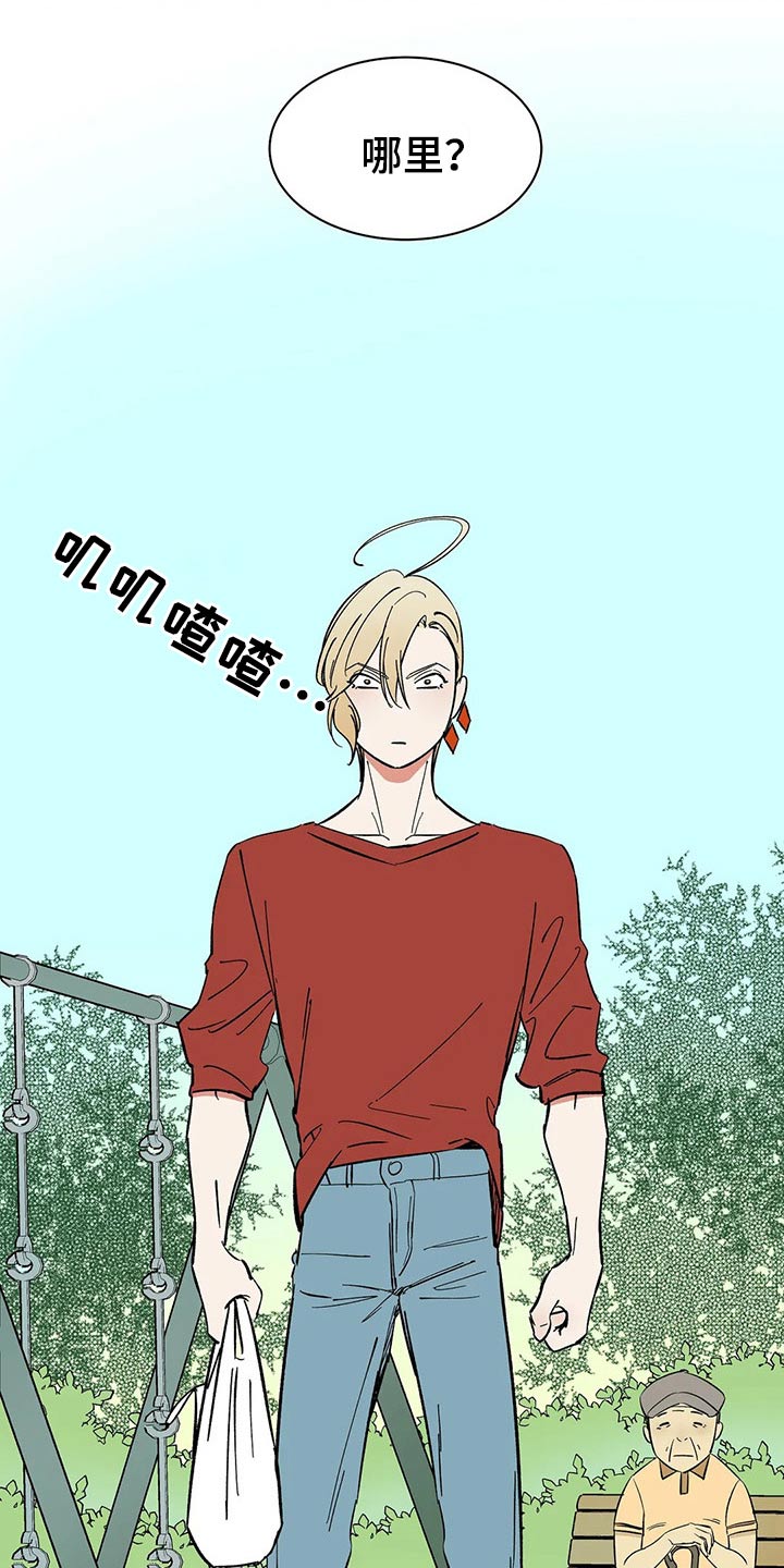 第40话9