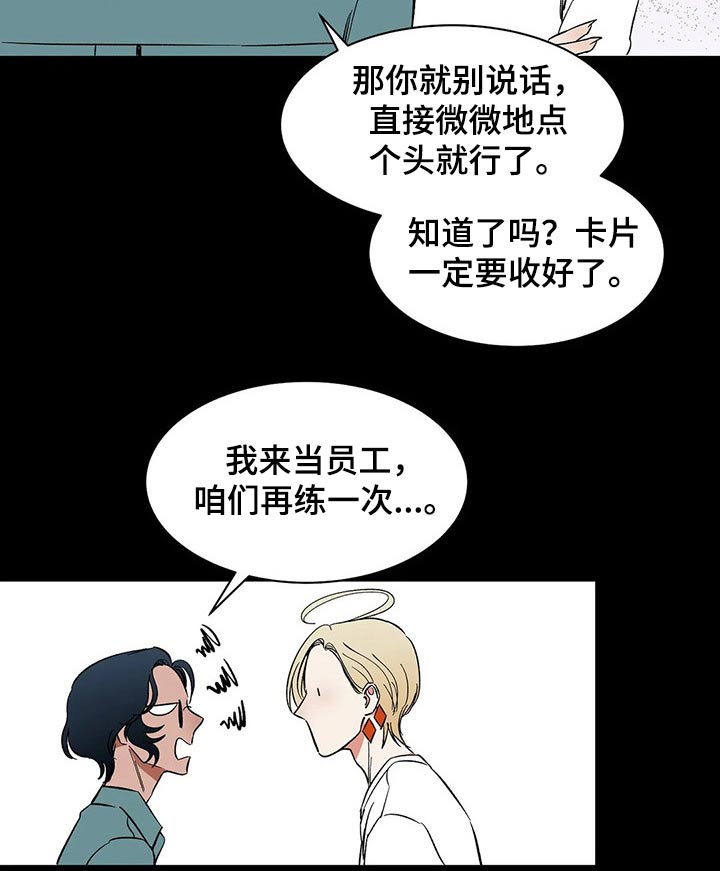 第39话10