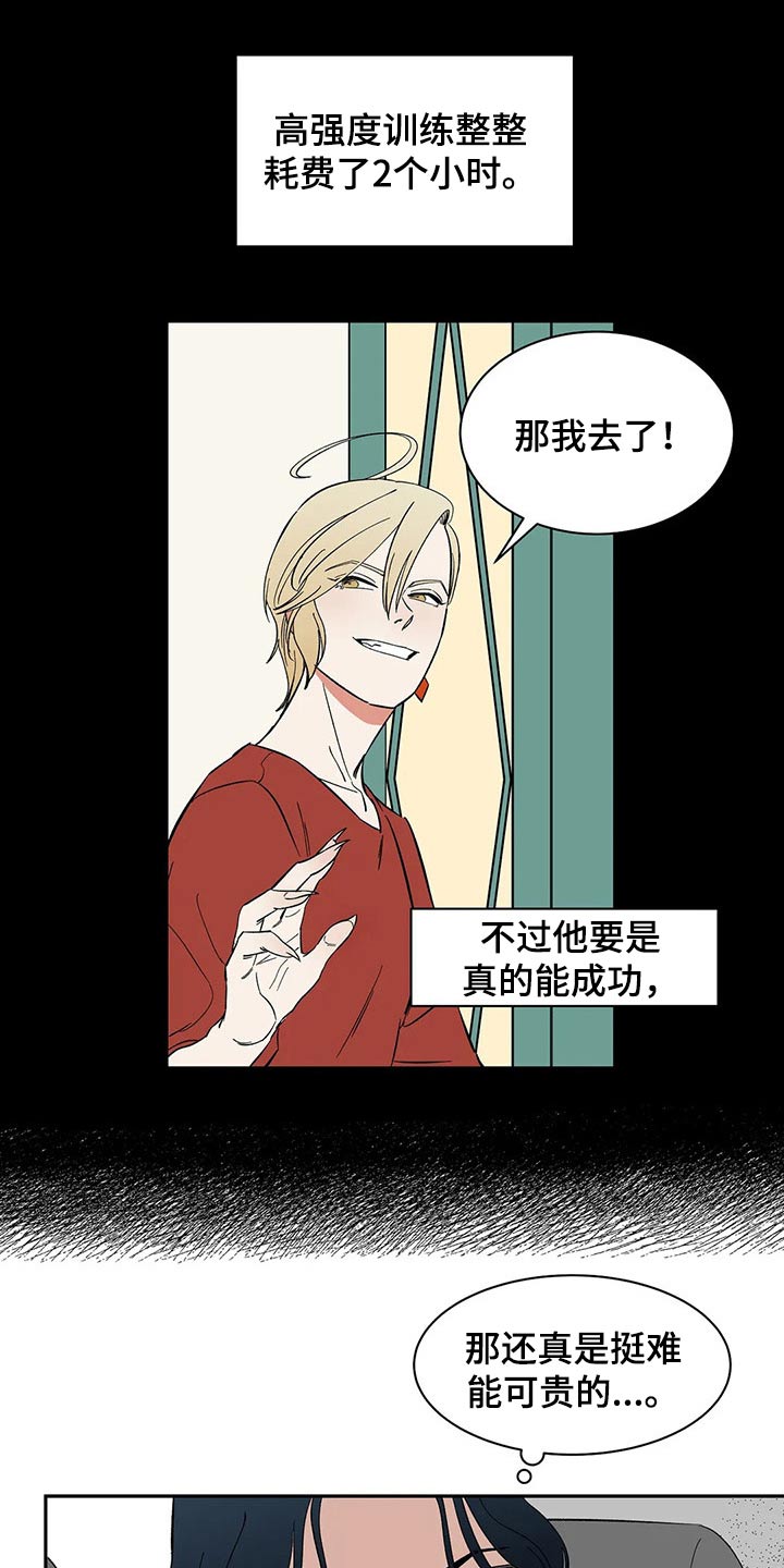 第39话11