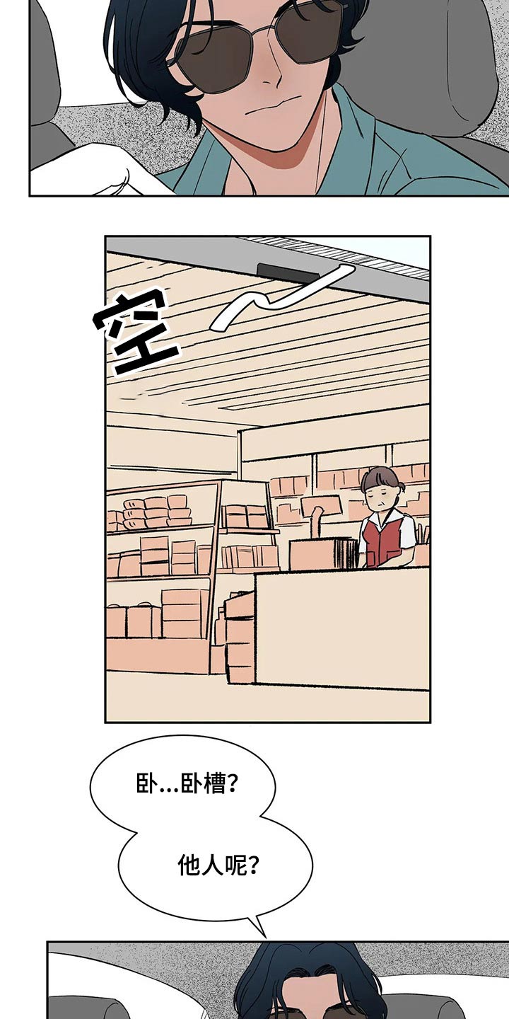 第39话12