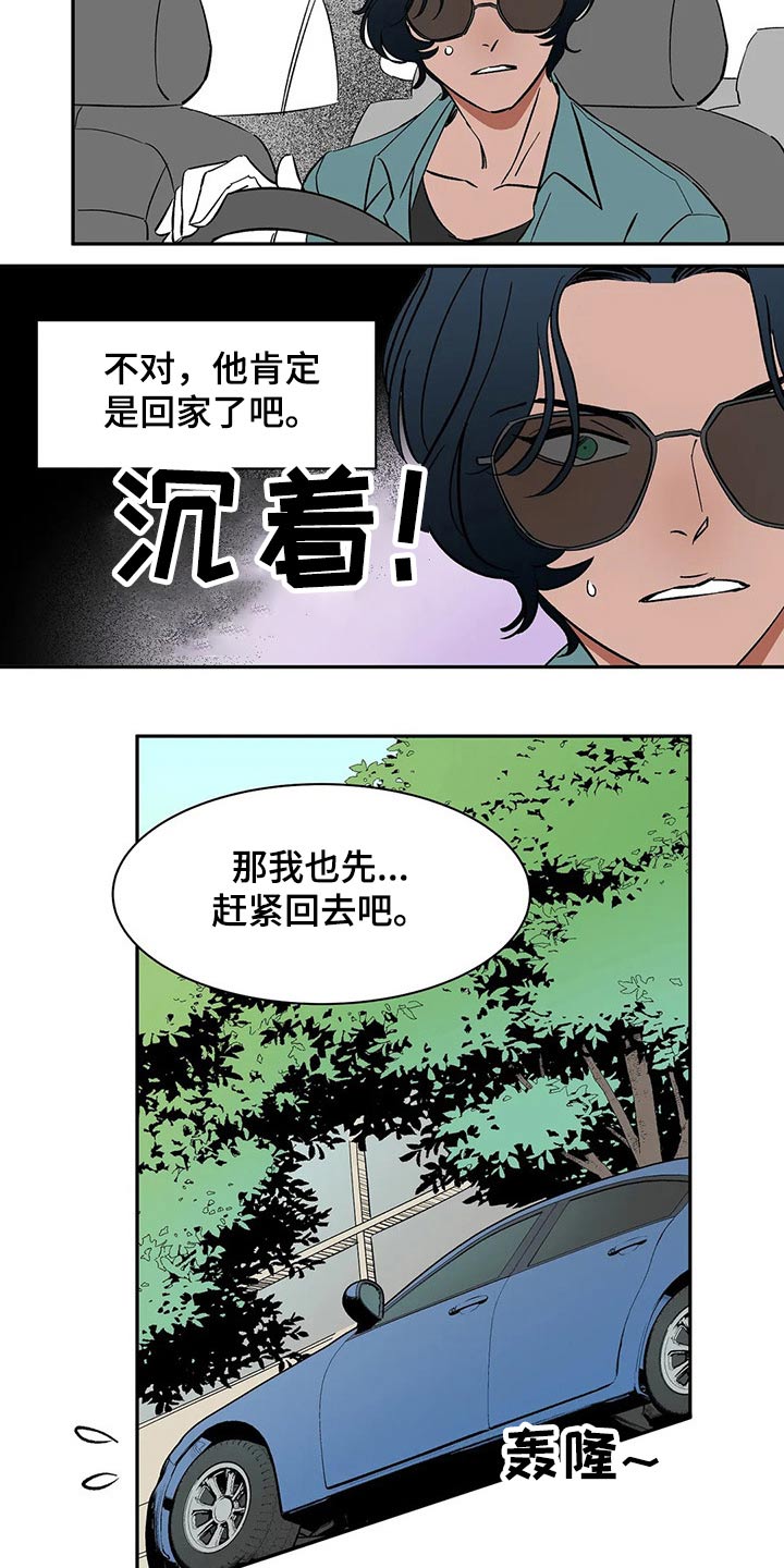 第39话13