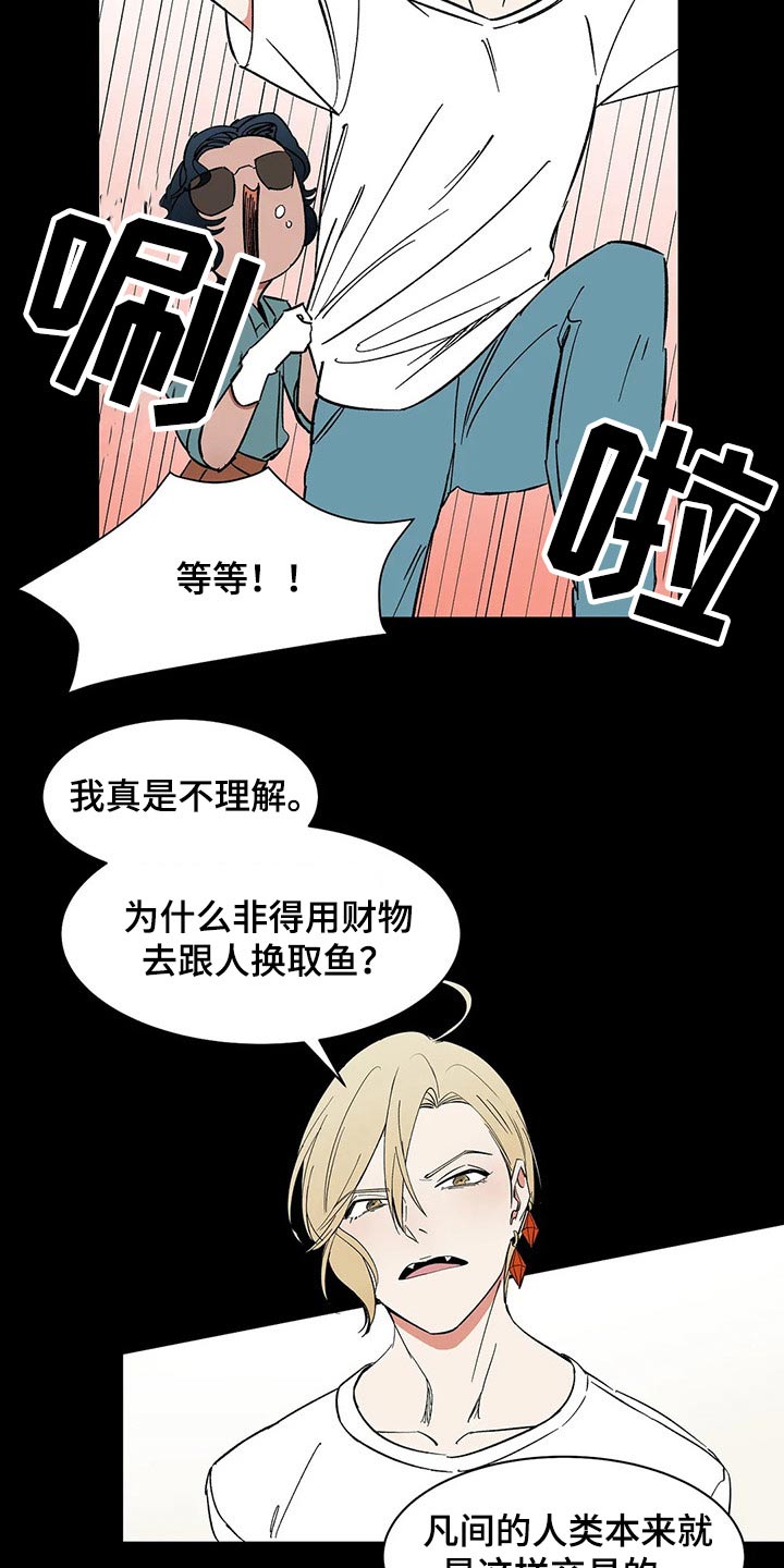 第39话2