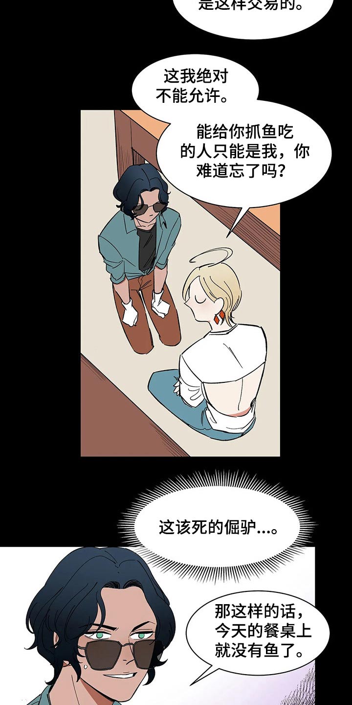 第39话3