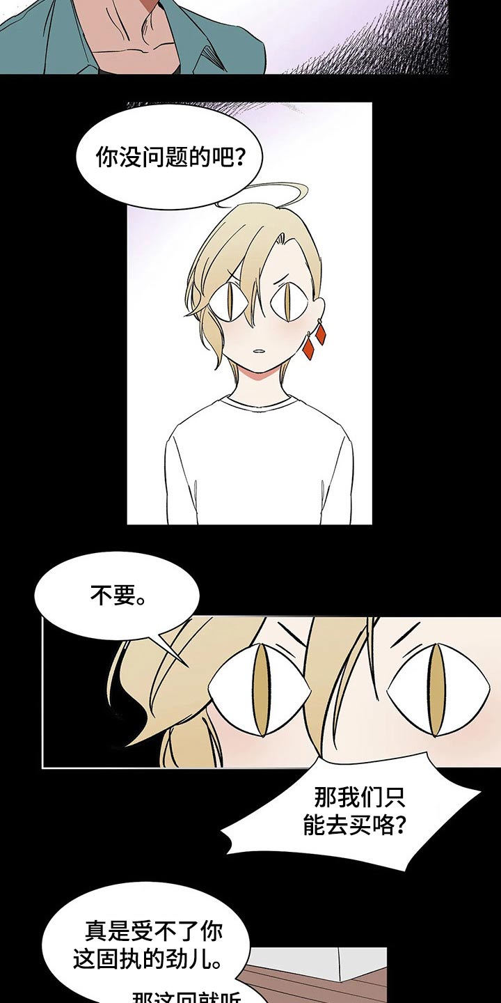 第39话4