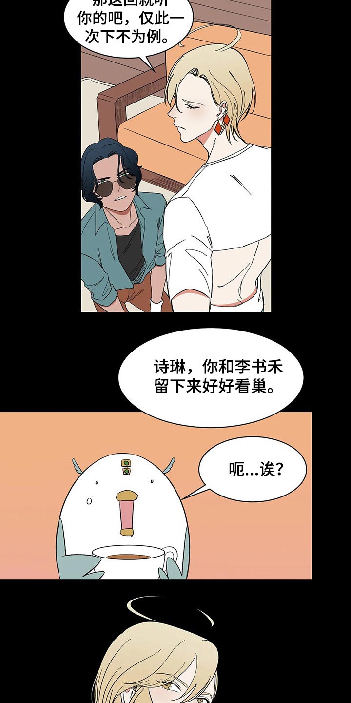 第39话5