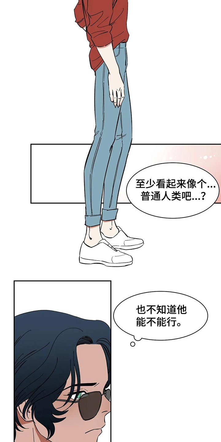 第39话7
