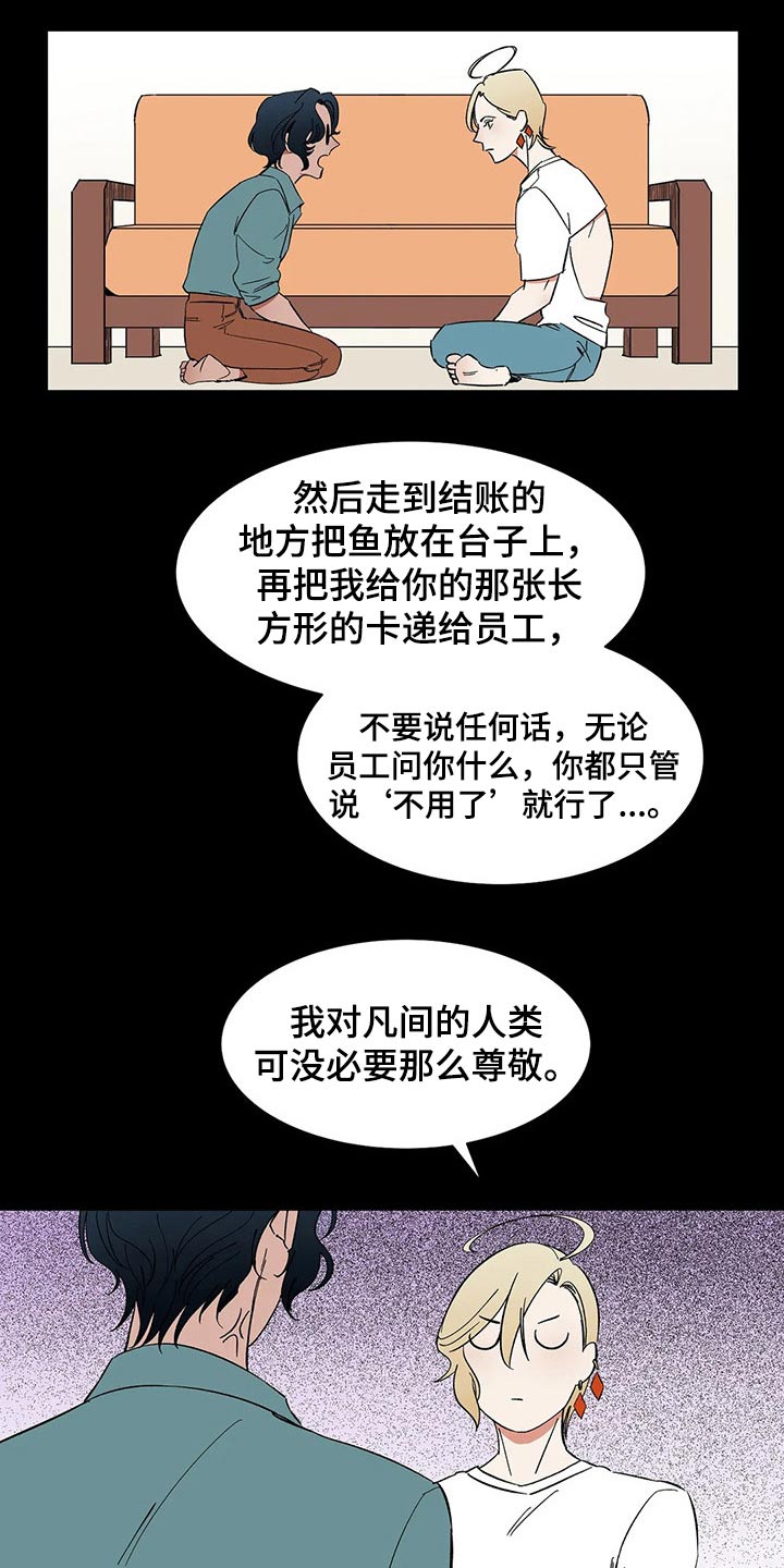 第39话9