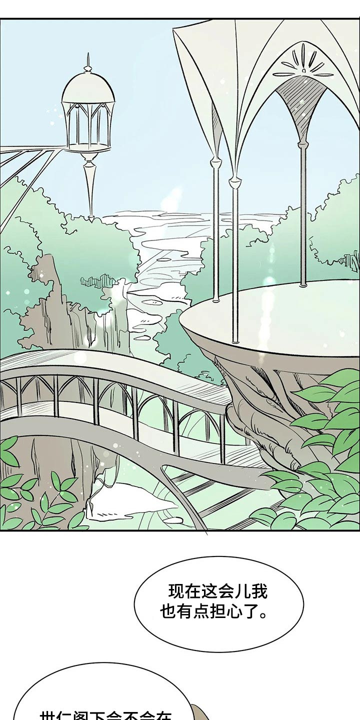 第38话0