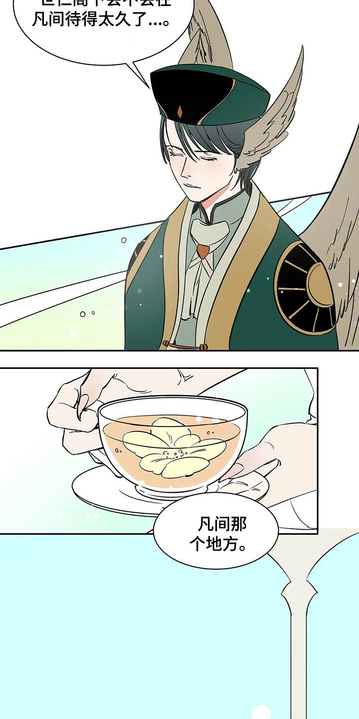 第38话1