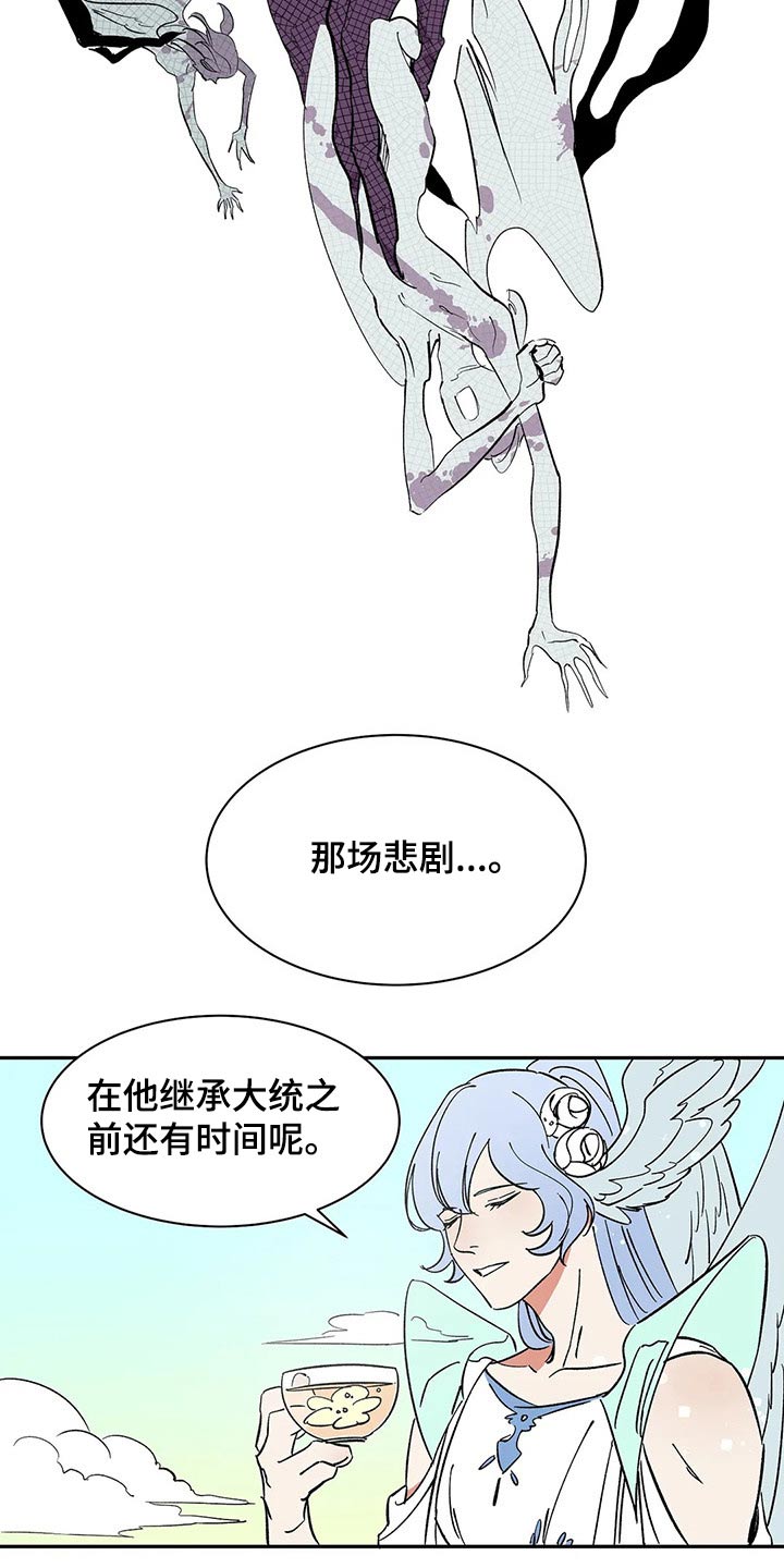 第38话11