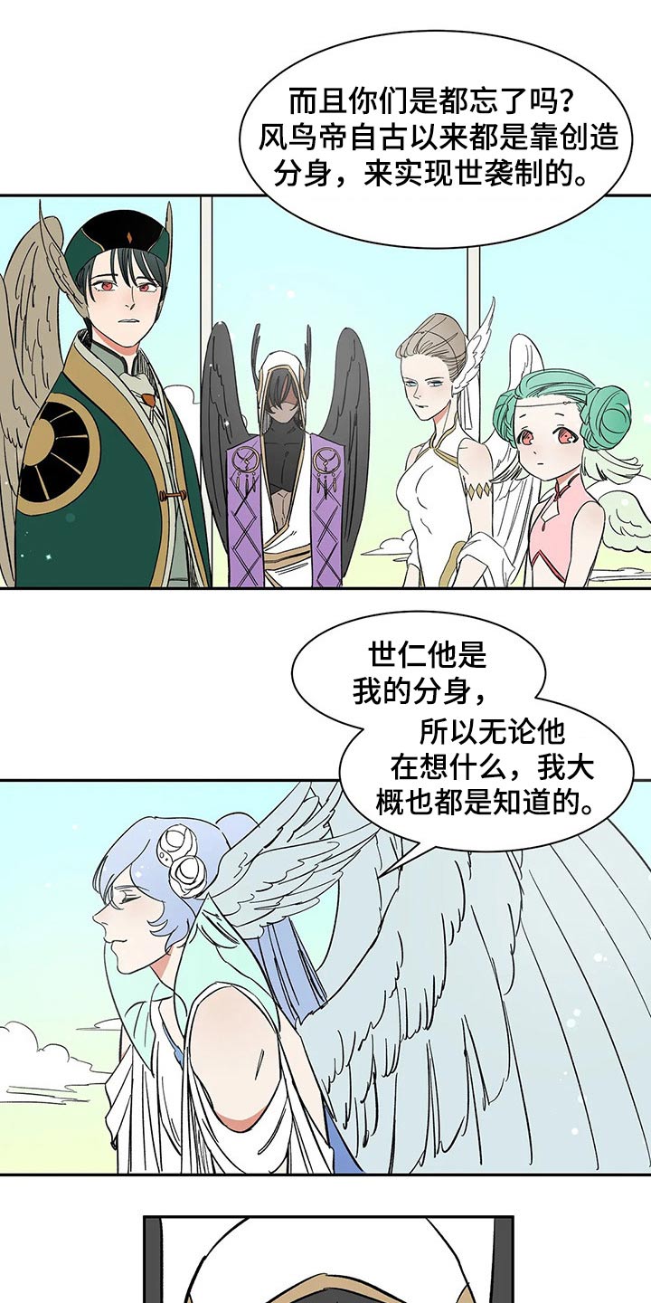 第38话12