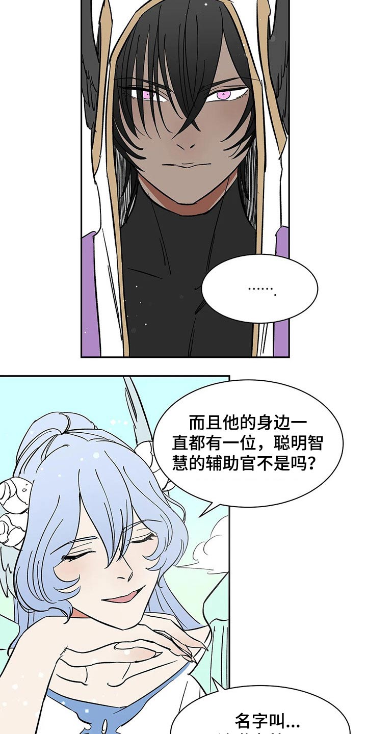 第38话13