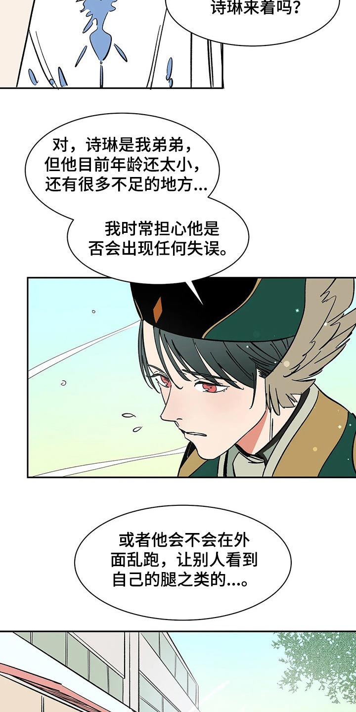 第38话14