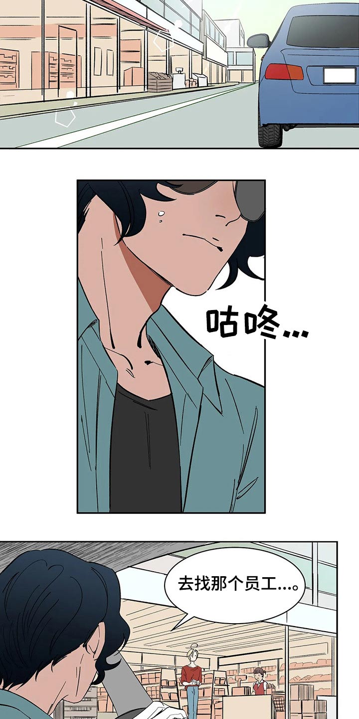 第38话15